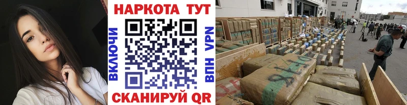 Наркошоп купить Канабис  Cocaine  ГАШИШ  Alpha-PVP  Мефедрон  Бакал
