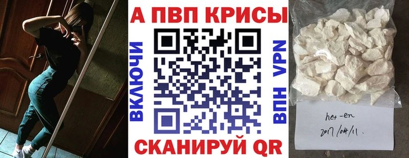 Купить  Бакал  A PVP СК КРИС 