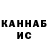 Каннабис гибрид dola 9999