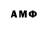 Амфетамин 97% Ceci KTH