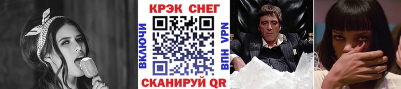 Купить  Бакал  КОКАИН FishScale 