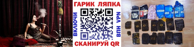 Купить Бакал Гашиш Cannabis
