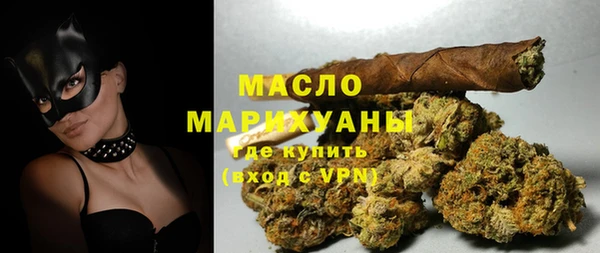 альфа пвп VHQ Арсеньев