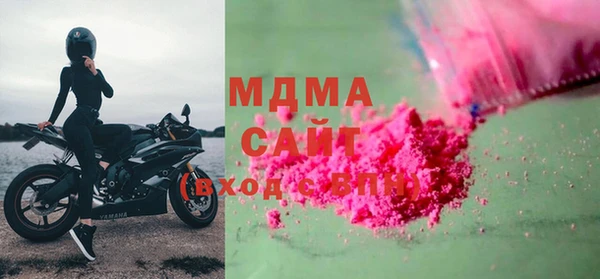 альфа пвп VHQ Арсеньев