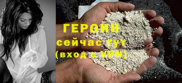 spice Армянск