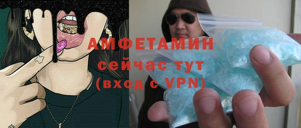 альфа пвп VHQ Арсеньев