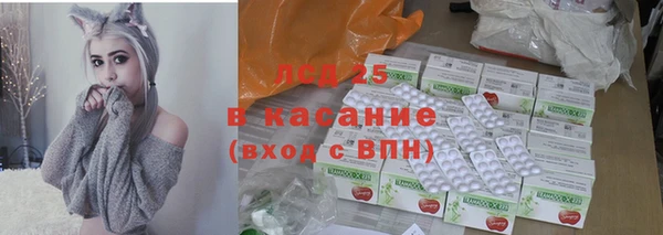 2c-b Аркадак