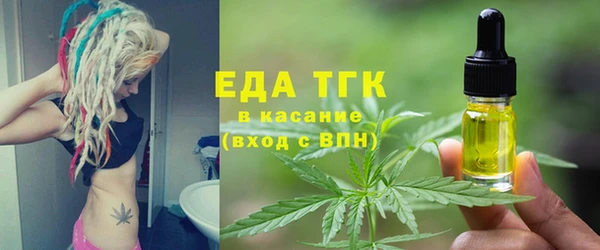 spice Армянск