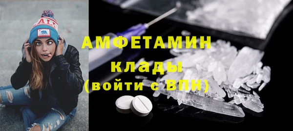 альфа пвп VHQ Арсеньев