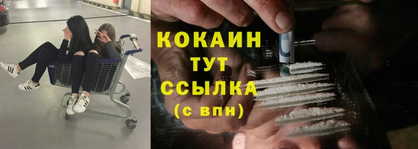 альфа пвп VHQ Арсеньев