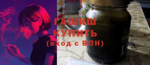 spice Армянск