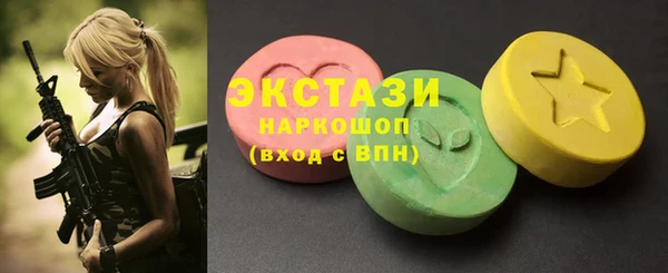 spice Армянск