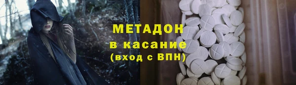 альфа пвп VHQ Арсеньев