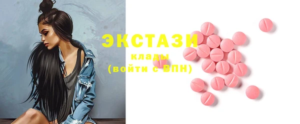 spice Армянск