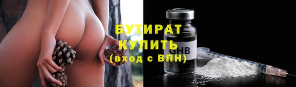 2c-b Аркадак