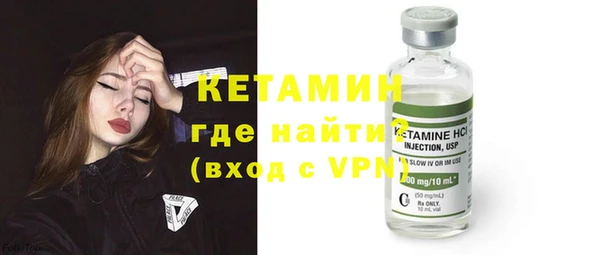 spice Армянск