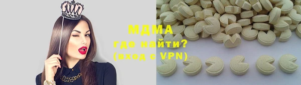 альфа пвп VHQ Арсеньев