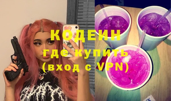 альфа пвп VHQ Арсеньев