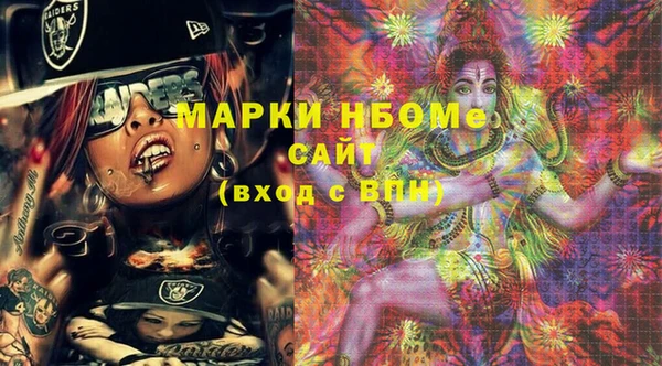 2c-b Аркадак