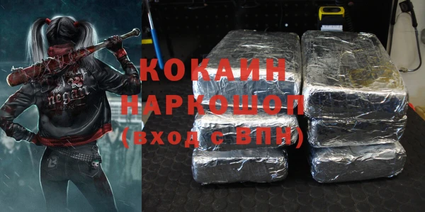 альфа пвп VHQ Арсеньев
