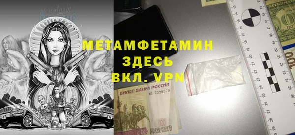 spice Армянск