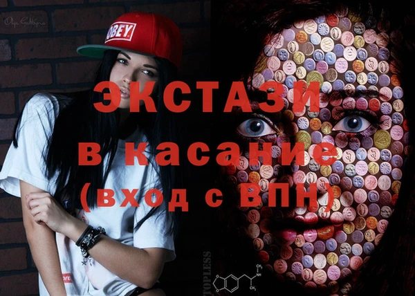 spice Армянск