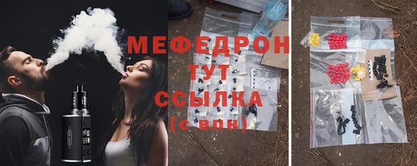 spice Армянск