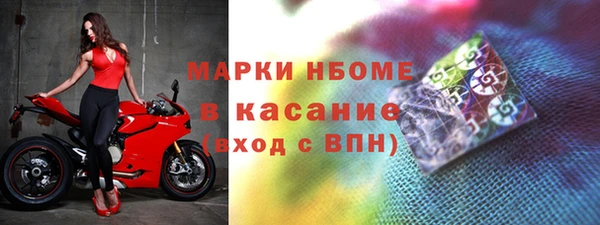 альфа пвп VHQ Арсеньев