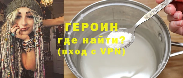 альфа пвп VHQ Арсеньев