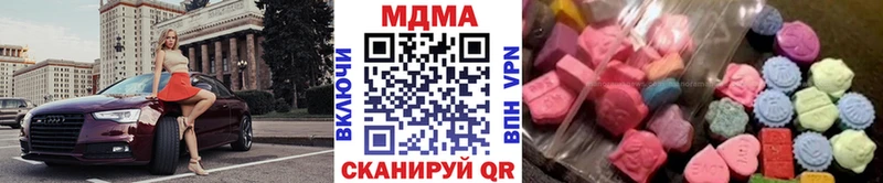 Купить где  Бакал  MDMA кристаллы 