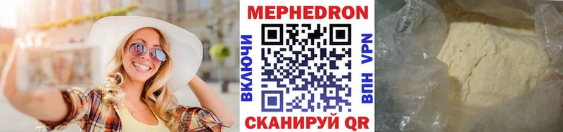 Купить где  Бакал  Мефедрон mephedrone 