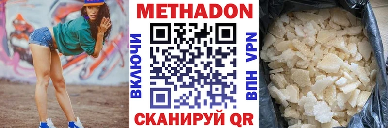 Купить закладки  Бакал  Метадон кристалл 