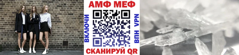 МЕТАМФЕТАМИН Декстрометамфетамин 99.9% Купить где Бакал