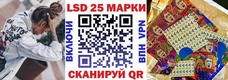 Наркотические марки 1500мкг  Купить закладки  Бакал 