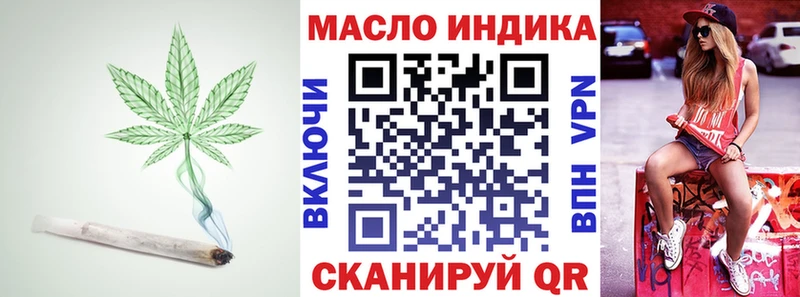 Купить закладки  Бакал  ТГК Wax 